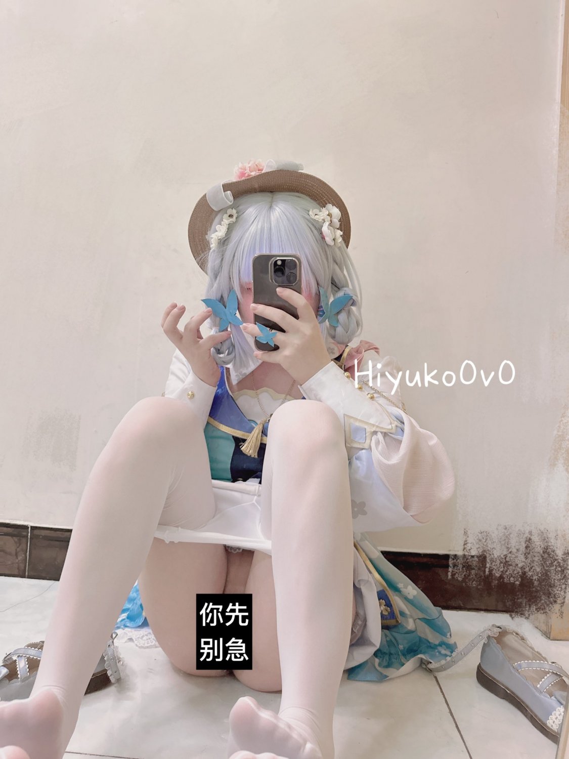 Hiyuko0v0 2 #yq9PLYQB